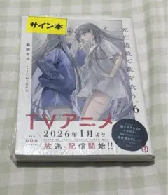 Item thumbnail for item 06015b77-a7aa-4684-8eb3-58e6979f6379