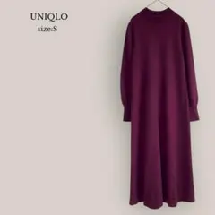 ユニクロUNIQLO✨美品✨メリノブレンドAラインワンピース　ミモレ　パープル