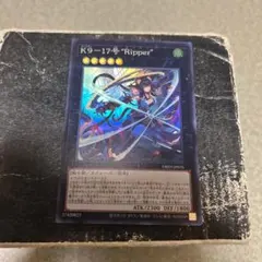 K9-17号 “Ripper” スーパーレア DBJH-JP035