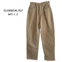 CLASSICAL ELF ゆったりハイウエストワイドストレートパンツ　Mサイズ