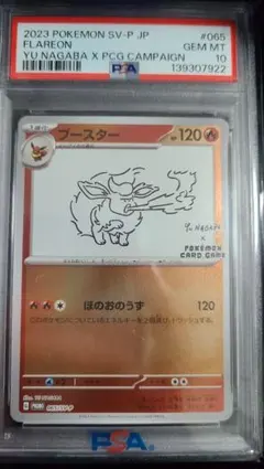 ポケットモンスター バイオレット 他3本値下げ⭕️ ポケットモンスター スカーレット・バイオレット＋ゼロの秘宝 ポケモン