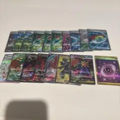 SR17枚セット＋オマケUR超エネ