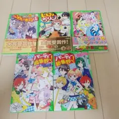 新訳 ふしぎの国のアリス　など5冊セット