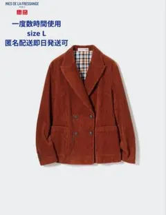 美品 ユニクロ イネスドーラフレサンジュ コーデュロイダブルジャケットL