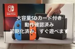 2026年最新】Nintendo Switch 本体の人気アイテム - メルカリ