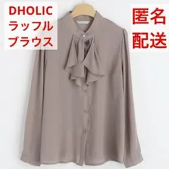 DHOLIC ディーホリック ブラウス