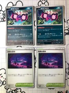 Item thumbnail for item 2c6d5001-4d90-4906-b661-42dab7599e4e