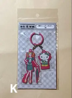 ご近所物語 산리오 キャラクターズ 2連チャームキーホルダー ハローキティ