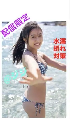 1【匿名】井上和 YouTube 配信 特典 ポスター 写真集 乃木坂46