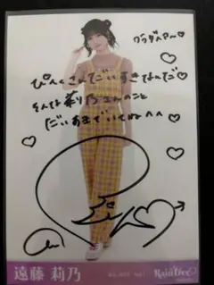 ゆうたに様 リクエスト 3点 まとめ商品