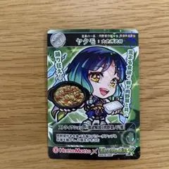モンスト　ほっともっと　オリジナルホログラムカード