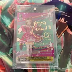 ヴァイス ウマ娘 カワカミプリンセス SP サイン入り ヴァイス SP サイン プリンセス・オブ・ピンク カワカミプリンセス