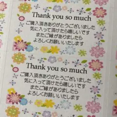 さち様 リクエスト 5点 まとめ商品