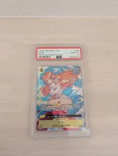 2026年最新】ナミ sr エッグヘッドの人気アイテム - メルカリ