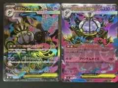 Room様 リクエスト 2点 まとめ商品 - メルカリ