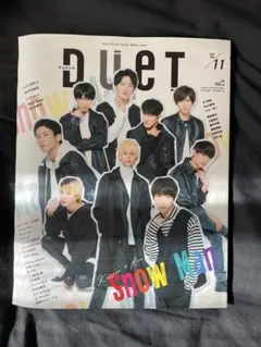 DUET 2020年11月号