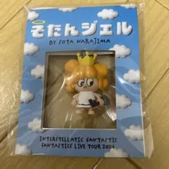 中島颯太 メンプロ そたんジェル キーホルダー