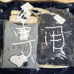 PEANUTS ルームウェアセット Lサイズ グレー・ネイビー　未使用　福袋
