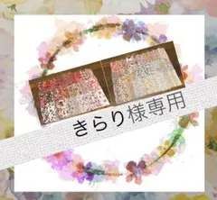 299 まる様 ぬい服 2点 - メルカリ