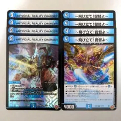 飛び立て!提督よ