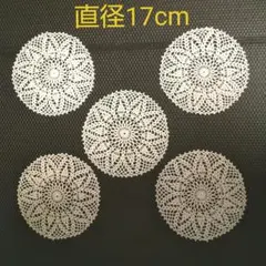 ①  ミニドイリー ５枚セット レース編み