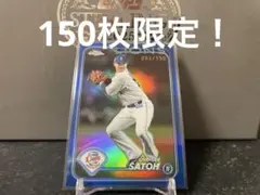 Topps chrome 柳裕也 中日ドラゴンズ - メルカリ