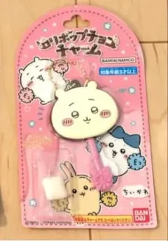 新品未使用　ロリポップチョコチャーム ちいかわ　キーホルダー
