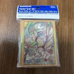 atama様 リクエスト 2点 まとめ商品