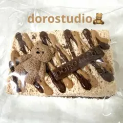 くまの2層ミニトースト オレオソフトクリームdorostudioドロスクイーズ