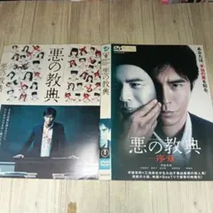 西島秀俊 2冊セット 西島秀俊 写真集／ アクターズファイル 西島秀俊