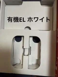 Nintendo Switch 有機ELモデル ホワイト　箱