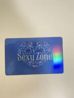 Sexy Zone ファンクラブ会員証