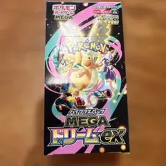 2026年最新】MEGAドリームex BOX 未開封の人気アイテム - メルカリ