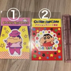 クレヨンしんちゃん アクションデパート限定 ステッカー2枚セット