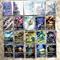 ポケモンカード メガドリーム AR 美品 即スリーブ 自引 コンプリート 20枚