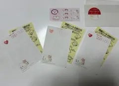Hello Kitty メモ用紙セット 1987年