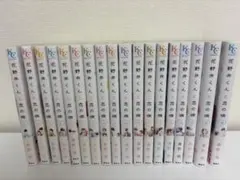花野井くんと恋の病全巻セット 1−18巻 おまけ付き - メルカリ