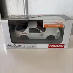 2025年最新】京商 高橋涼介の人気アイテム - メルカリ