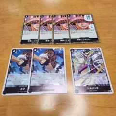ワンピースカード　エッグヘッドクライシス　　レア　4コン含　黒