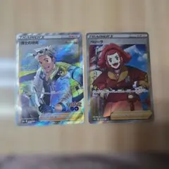 ぽ*ん様 ポケモンカード 博士の研究 ペリーラ セットのサムネイル