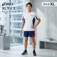 アシックス asics Tシャツ XLサイズ 白 トレーニングウェア ランニング