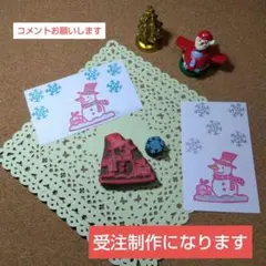 消しゴムはんこ 受注制作『 雪だるま 』
