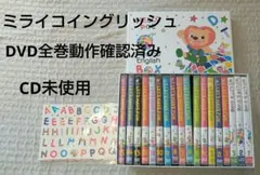 2026年最新】ミライコの人気アイテム - メルカリ