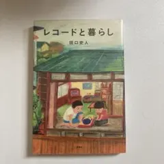 こやこや様 リクエスト 2点 まとめ商品