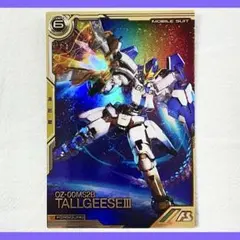 2026年最新】トールギスiiiの人気アイテム - メルカリ