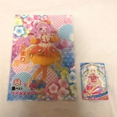 ひみつのアイプリ　ひまりクリアファイル＆つむぎカードセット　魚べい