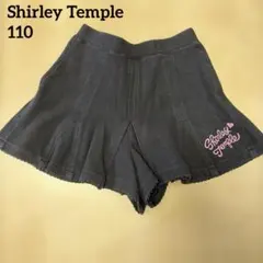 シャーリーテンプル キュロット 黒 ピンクロゴ 女の子 110