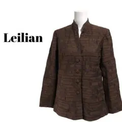 【Leilian】ウール混 スタンドカラージャケット・ ブラウン・M相当・日本製