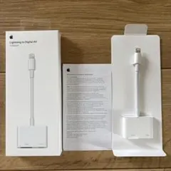 【Apple純正】Lightning to Digital AV Adapter
