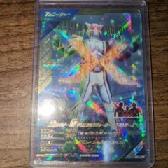 Item thumbnail for item d57098dc-8866-4a8c-8fc6-2683a1bb2b1d